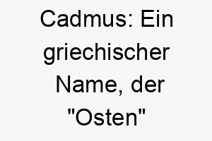 cadmus ein griechischer name der osten bedeutet ideal fuer einen hund der das aufstehen bei sonnenaufgang liebt 17921