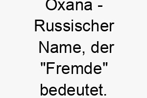 oxana russischer name der fremde bedeutet 7331