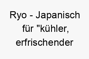 ryo japanisch fuer kuehler erfrischender ort ideal fuer einen hund der die kuehlen plaetze liebt 25457