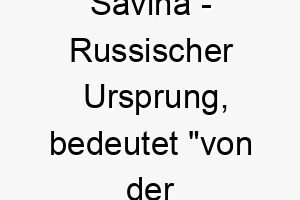 savina russischer ursprung bedeutet von der sabiner stamme 8963