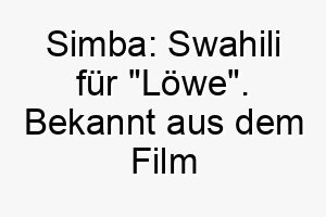 simba swahili fuer loewe bekannt aus dem film der koenig der loewen 26083