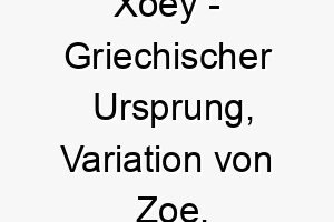 xoey griechischer ursprung variation von zoe bedeutet leben 10664